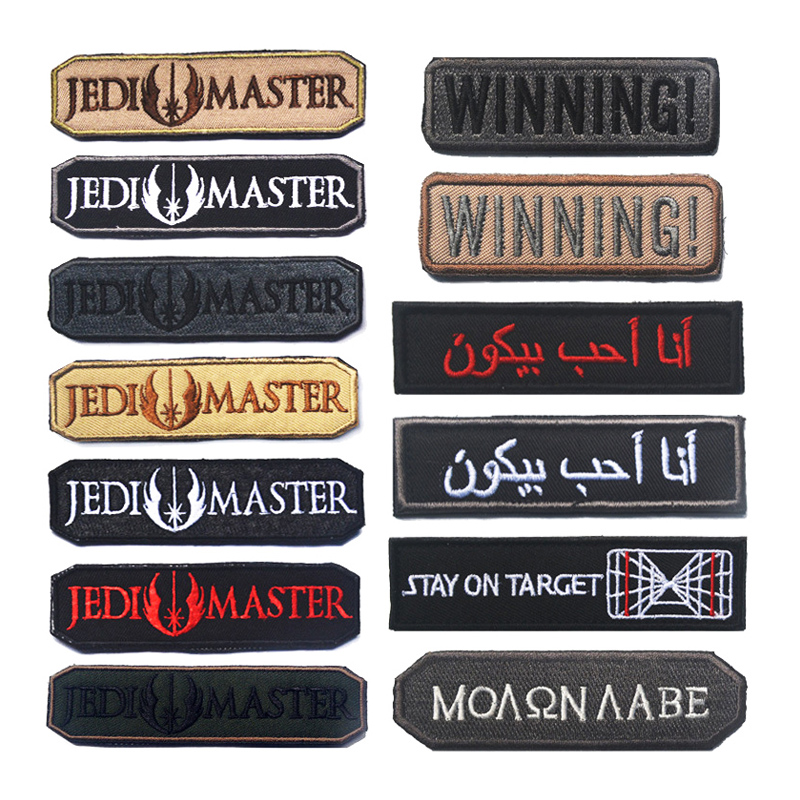 JEDI MASTER WINNING Embroidere - огляд і ціна Urban Backpack Tactical